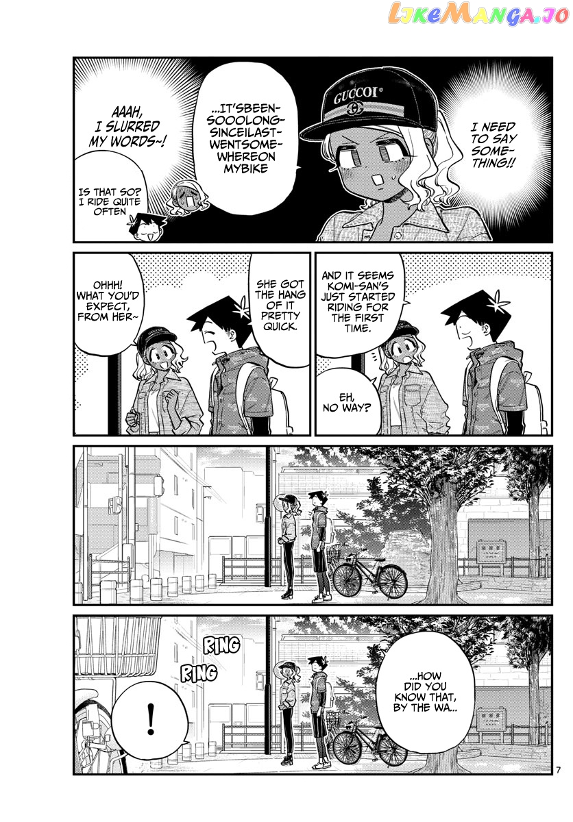 Komi Can
